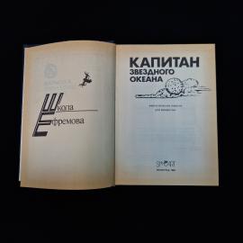 Картинка 4