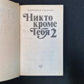 Картинка 4