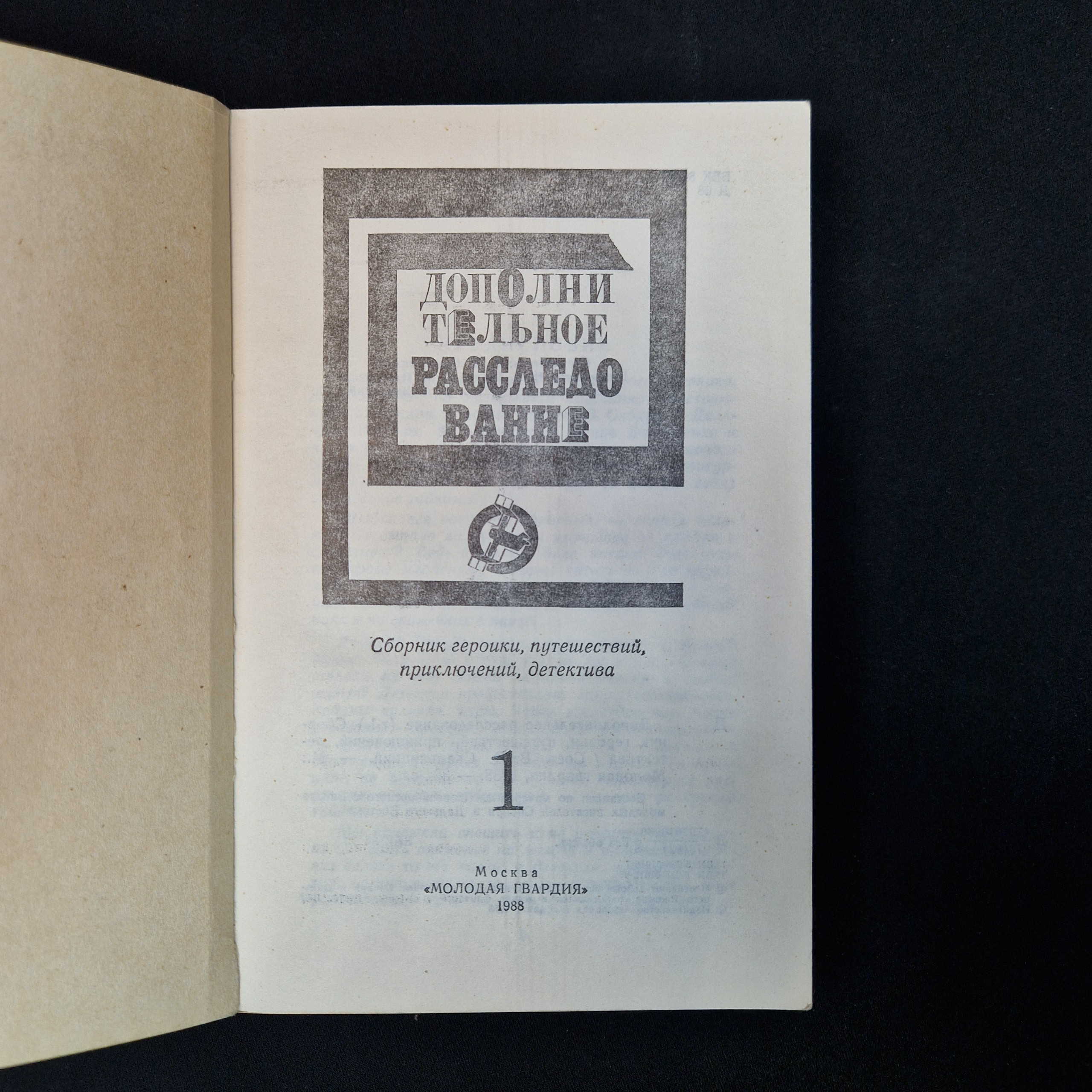 Картинка 4