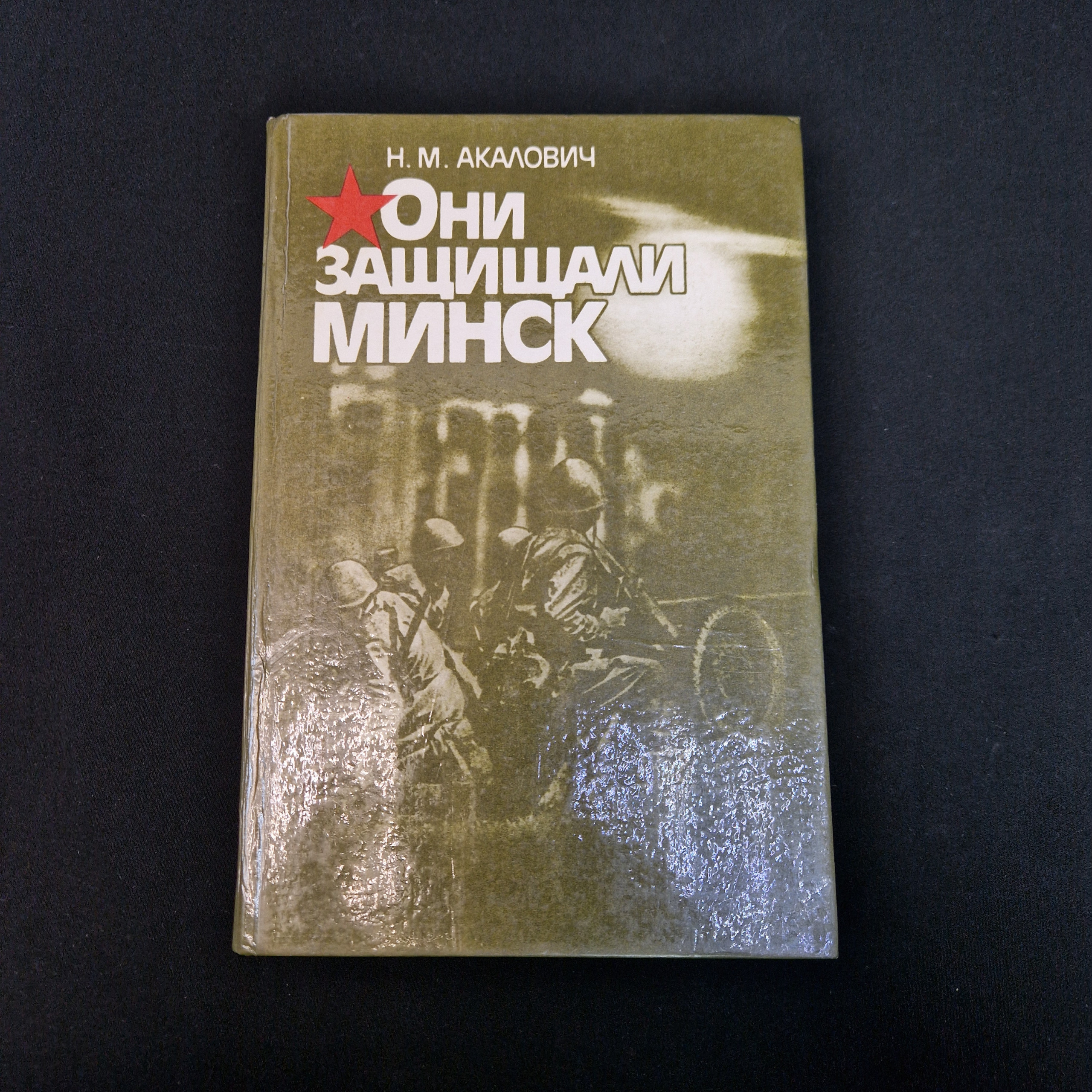 Картинка 1