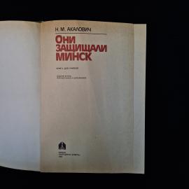 Картинка 4