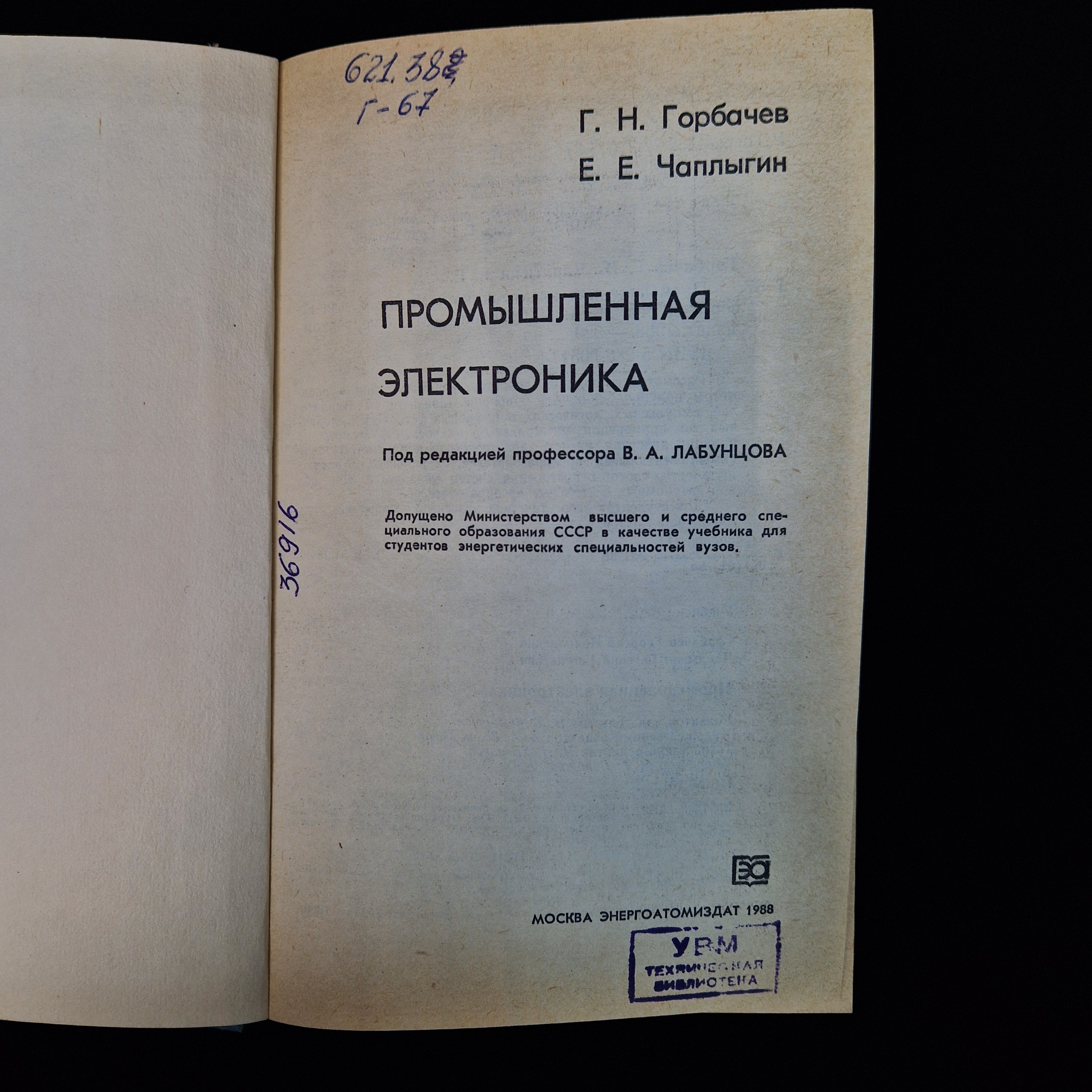 Картинка 4