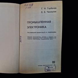 Картинка 4