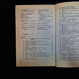 Картинка 7
