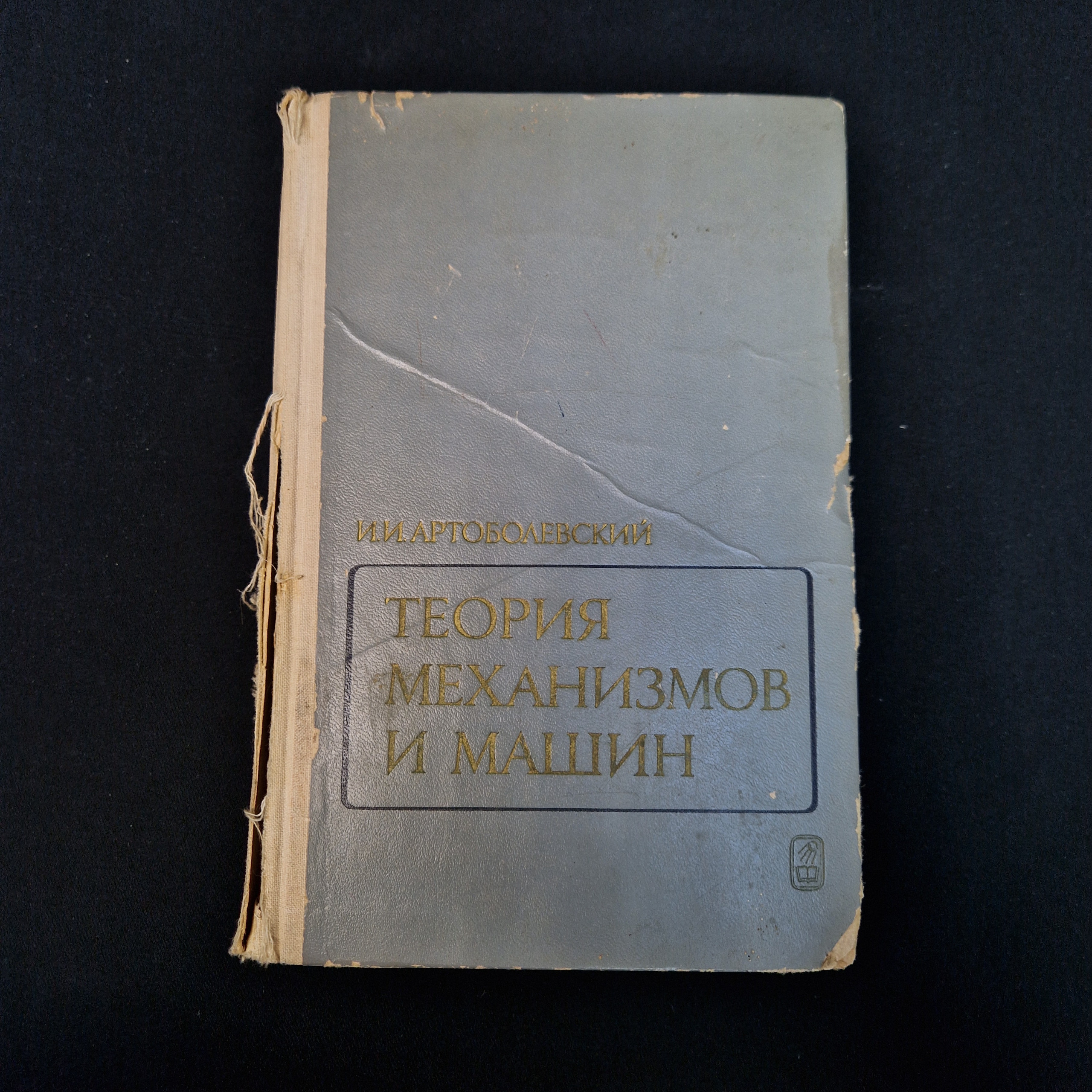 Картинка 1