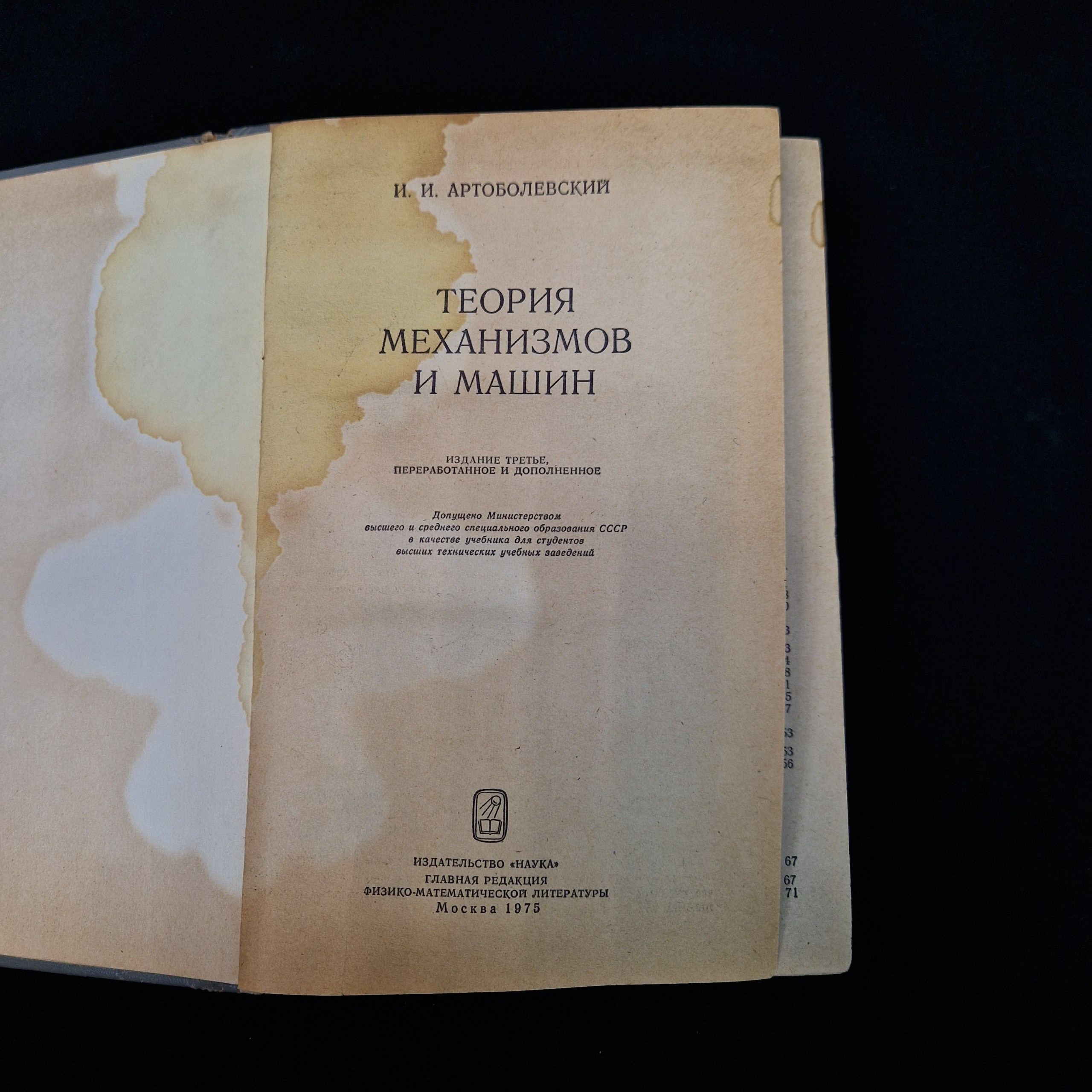 Картинка 5