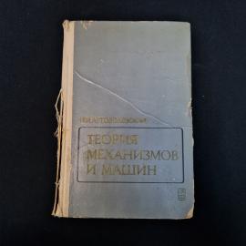 Картинка 1