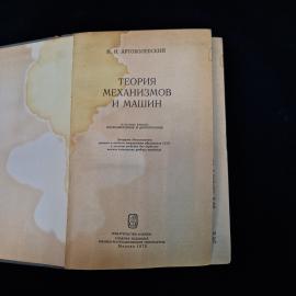 Картинка 5