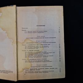 Картинка 6