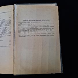 Картинка 8