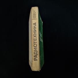 Картинка 2