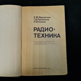 Картинка 4