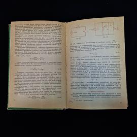 Картинка 6
