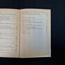 Картинка 8