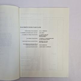 Картинка 4