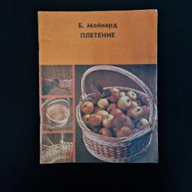 Картинка 1