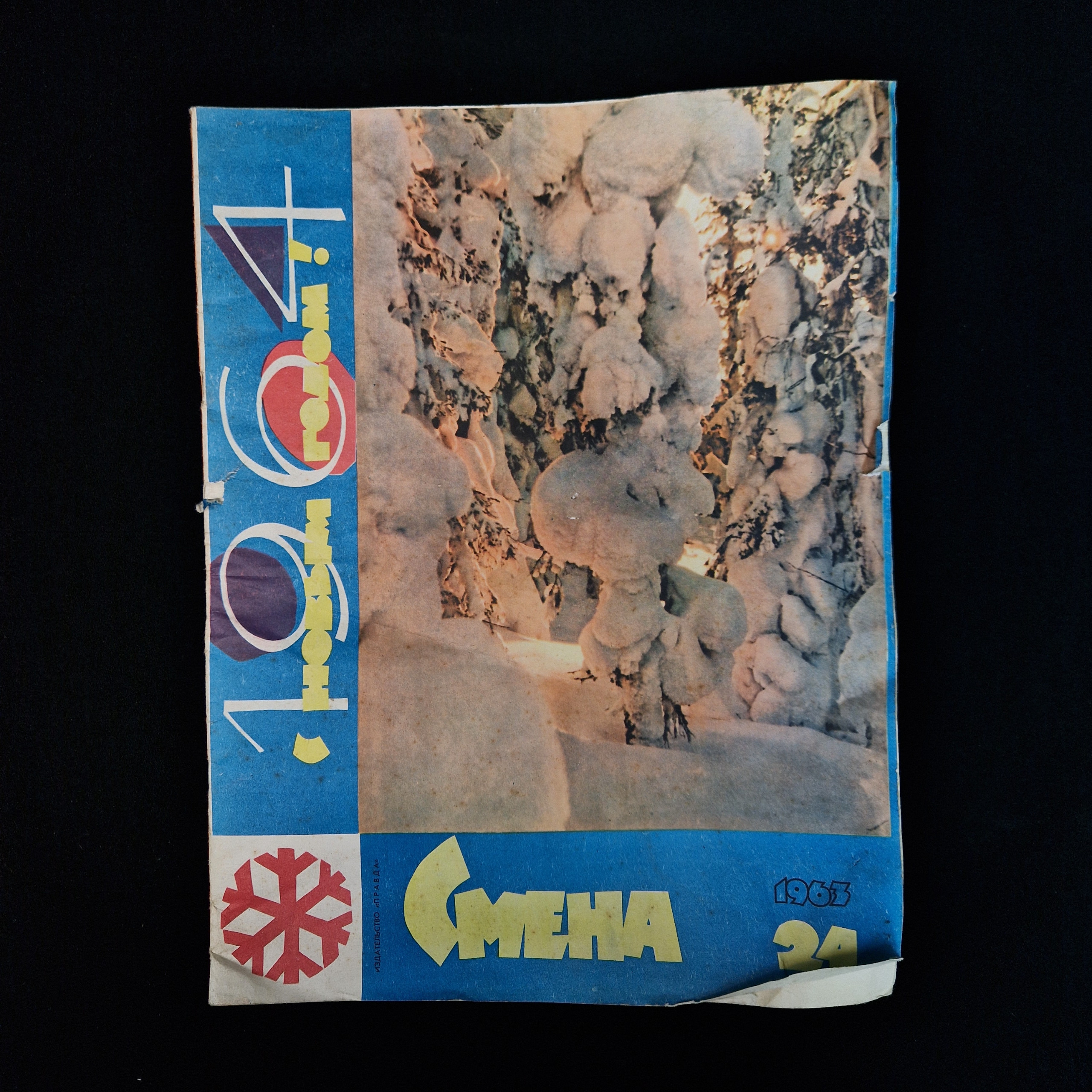 Картинка 1