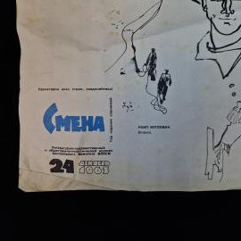Картинка 4
