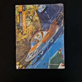Журнал винтажный, СССР. Техника молодежи, номер 8, август 1963 года, издательство Молодая гвардия