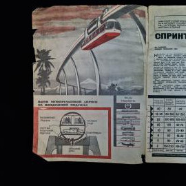 Картинка 3