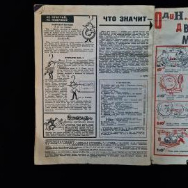 Картинка 5