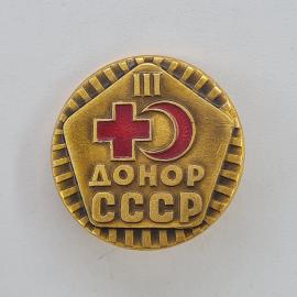 Значок СССР. Донор, красный крест и III, медицина. Винтажный значек.