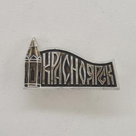 Значок СССР. Новочеркасск, башня, городская архитектура. Винтажный значек.