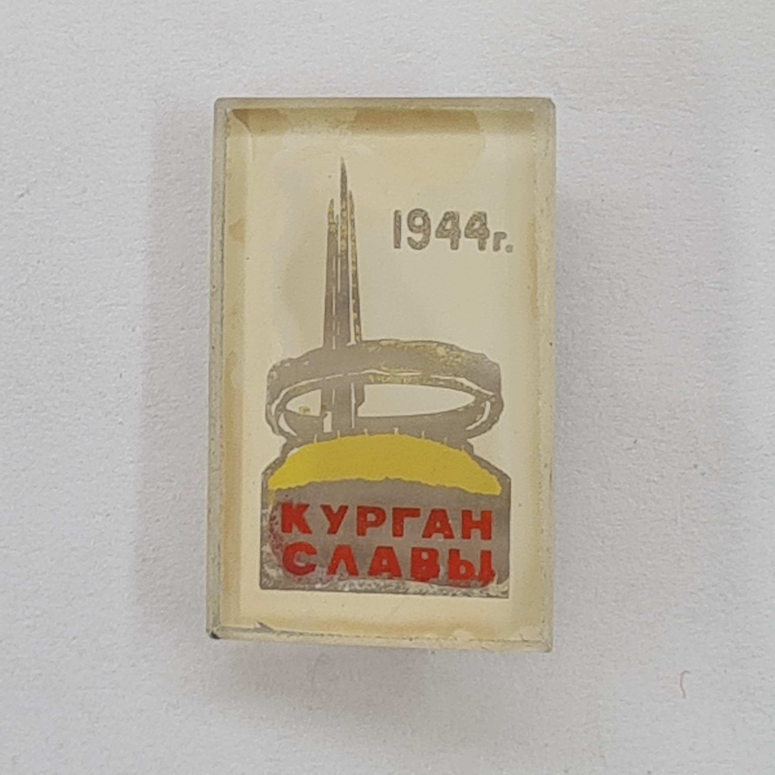 Картинка 1