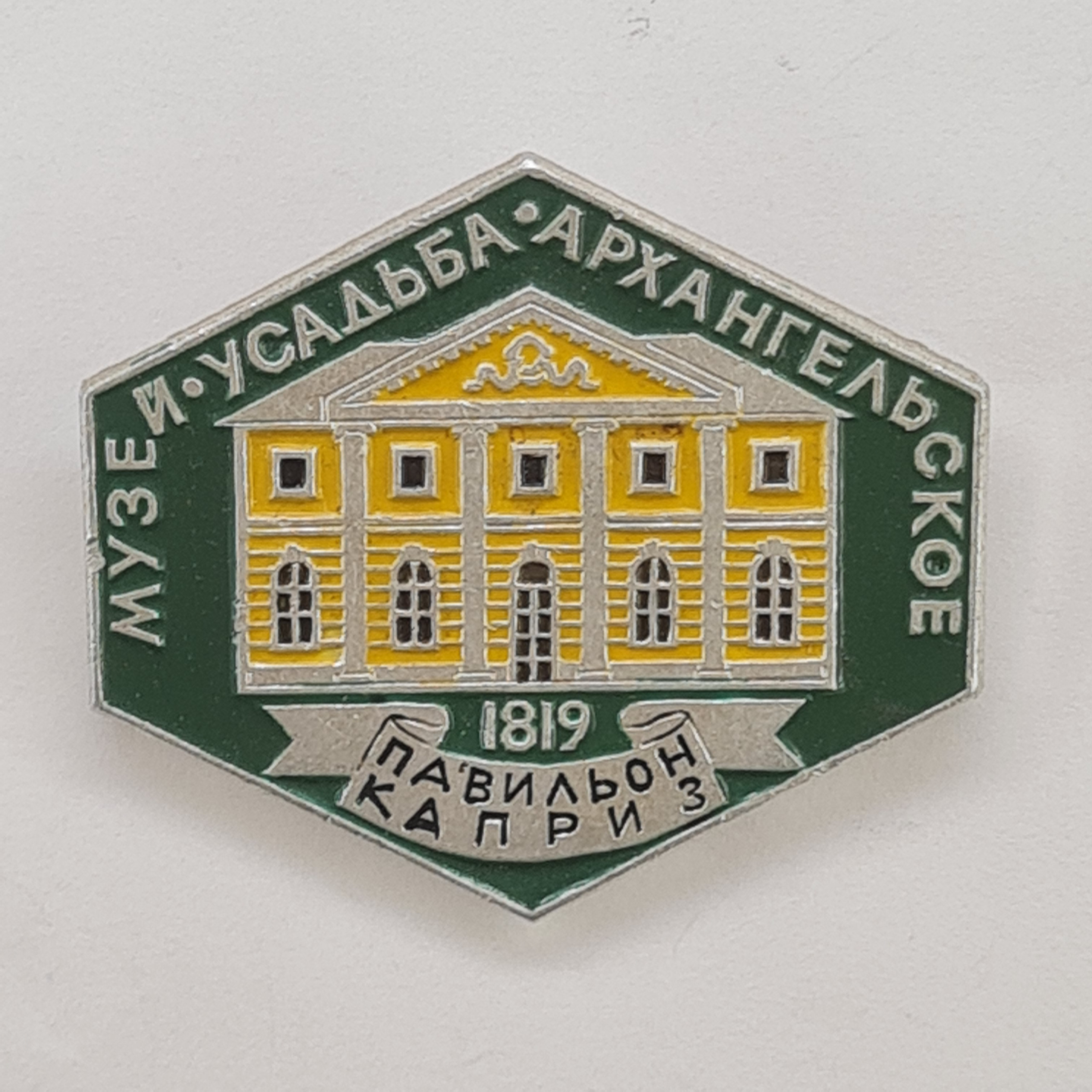Картинка 1