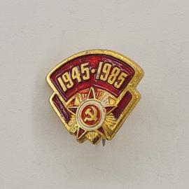 Значок СССР. 1945 1985, юбилей Победы, звезда и серп с молотом. Винтажный значек.