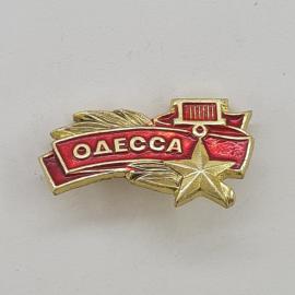Значок СССР. Одесса, город, звезда, колосья, транспорт. Винтажный значек.