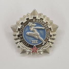 Значок СССР. Готов к труду и обороне СССР, бегун ГТО III, спорт. Винтажный значек.