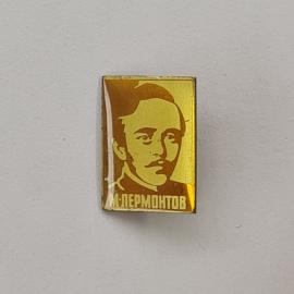 Значок СССР. М. Лермонтов, портрет, писатель, литература. Винтажный значек.