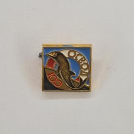 Значок СССР. Островцы, рыба и волны, Подмосковье, рыболовная тематика. Винтажный значек.