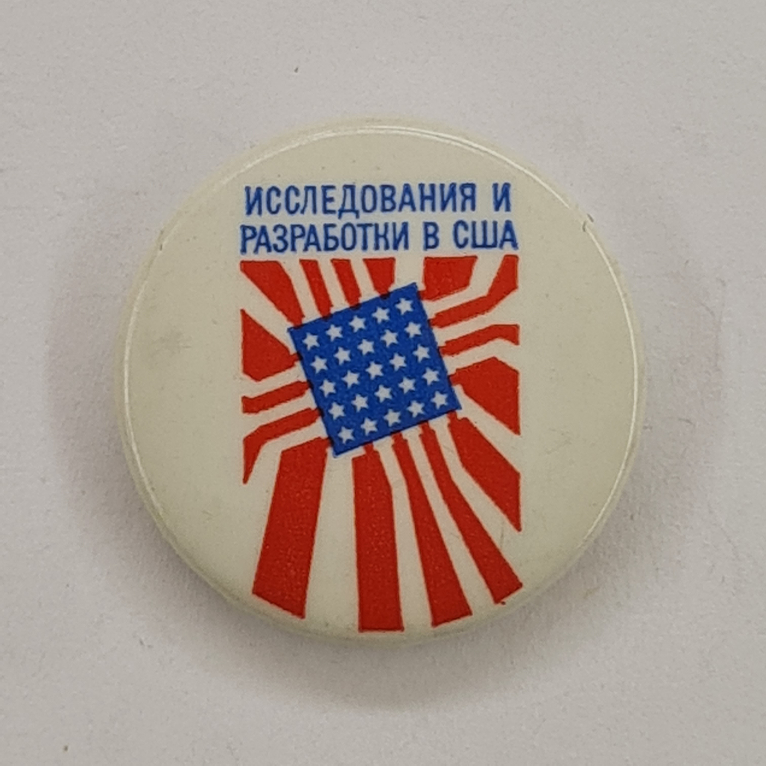Картинка 1