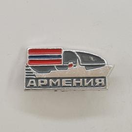 Значок СССР. Армения, флаг и силуэт города. Винтажный значек.