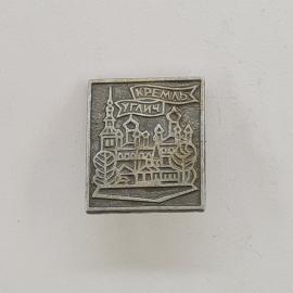 Значок СССР. Углич, Кремль, городская архитектура, Ярославская область. Винтажный значек.