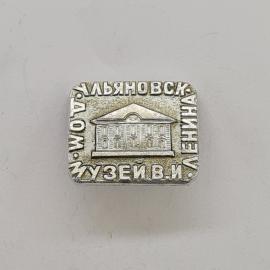 Значок СССР. Ульяновск, музей В.И. Ленина, здание, городская тематика. Винтажный значек.