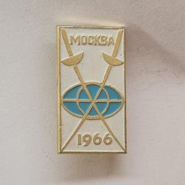 Значок СССР. Москва 1966, голубой шар и перекрещенные рапиры, спортивная тематика. Винтажный значек.