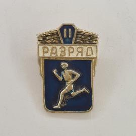 Значок СССР. Разряд 2, бегун, спорт. Винтажный значек.