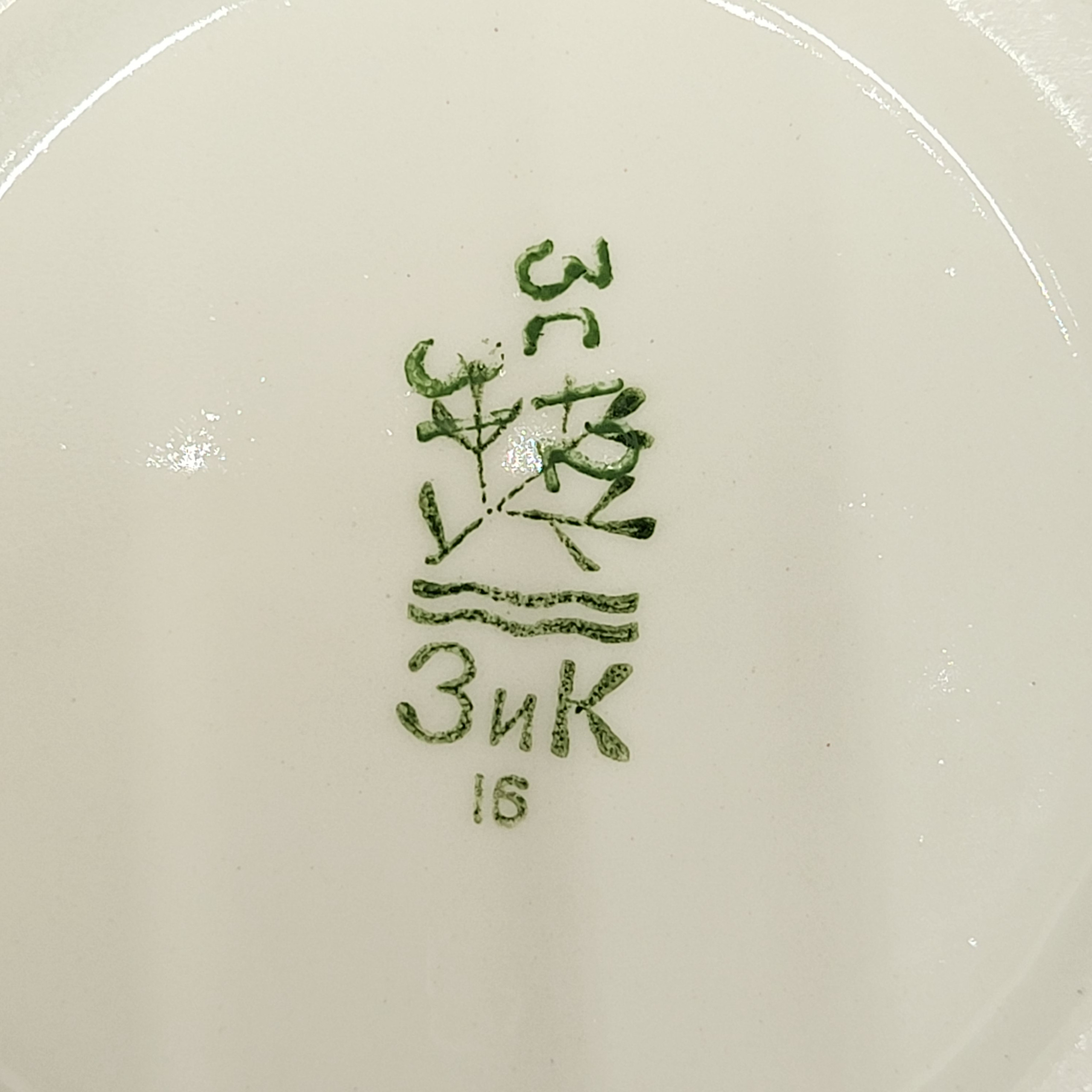 Картинка 8
