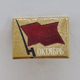 Картинка 1