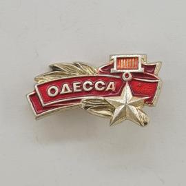 Значок СССР. Одесса, город, звезда, лента. Винтажный значек.