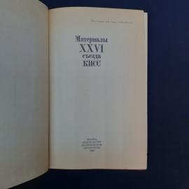 Картинка 3