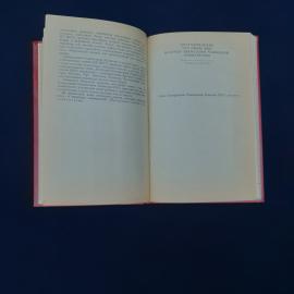 Картинка 4