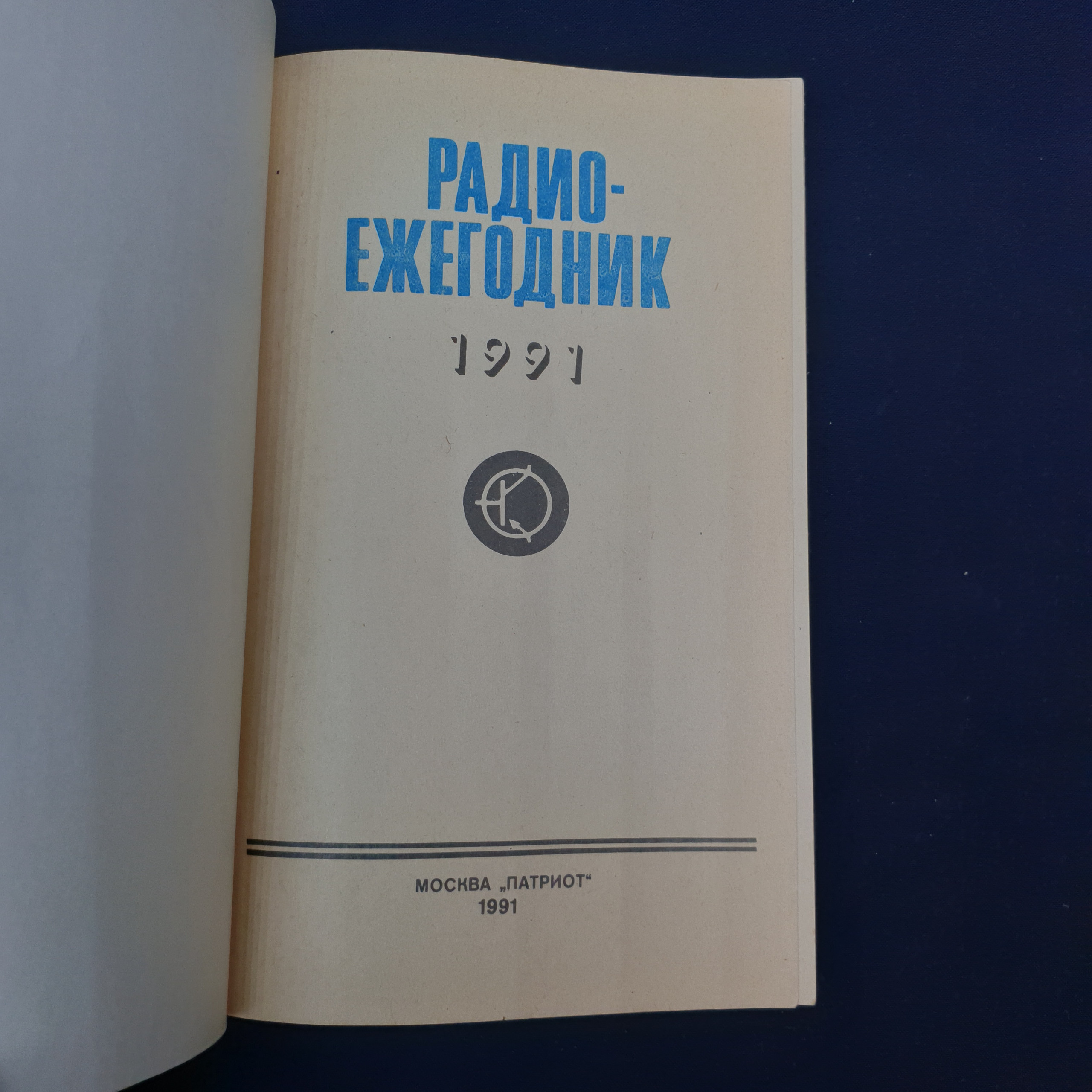 Картинка 2
