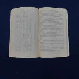 Картинка 3