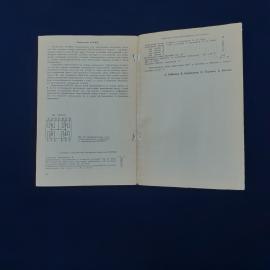 Картинка 4