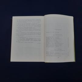 Картинка 5