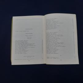 Картинка 4